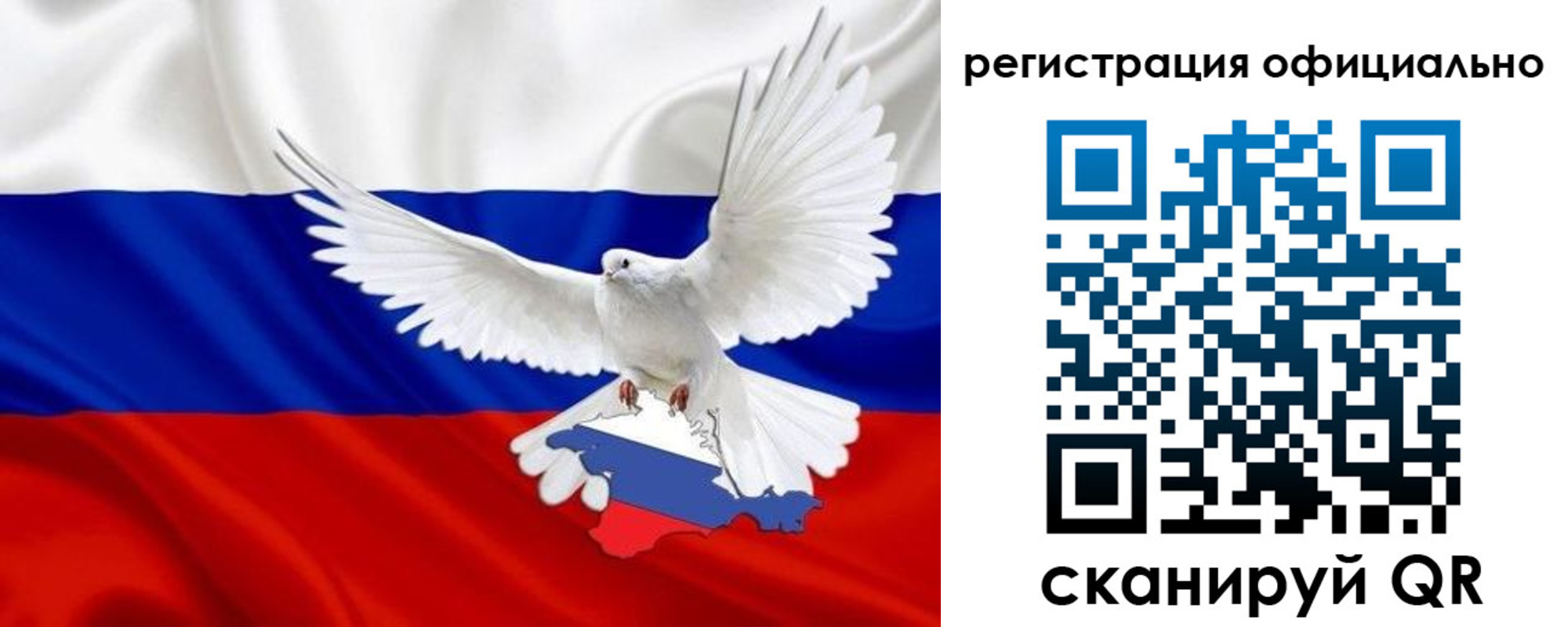 миграционный учет в Тосно