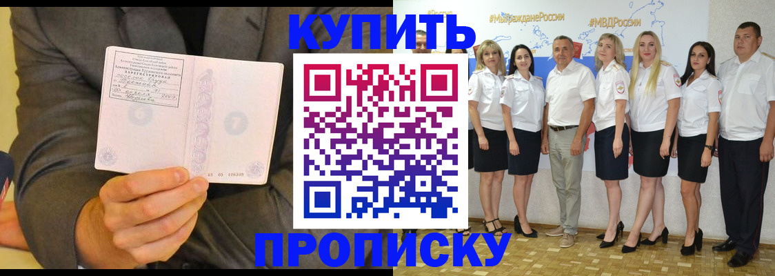 миграционный учет в Тосно