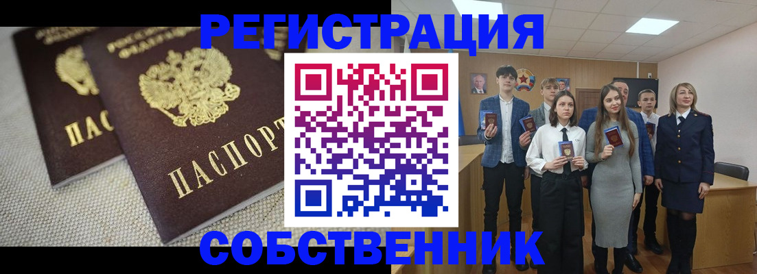 форма 3 в Тосно